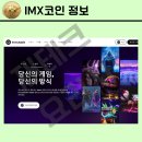 엑스솔류션 이미지