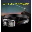 W-18 이미지