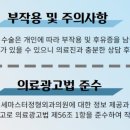 마스터연세정형외과의원 이미지