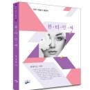 아름다움뷰티 이미지