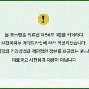바른중심한의원 네이버블로그