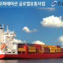 제이엠코퍼레이션 네이버블로그