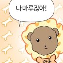 스티커마루 이미지