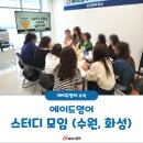 에이드시스템 이미지
