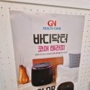 바디닥터 부천휴먼월드대리점 | 부천 신중동 마사지 &#39;바디닥터 부천휴먼월드대리점&#39; 케겔운동 코어테라피