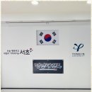 명인 태권도 이미지