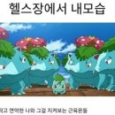 다이아몬드헬스 이미지