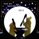 협화경로당 | 대구시 수성구 축제 호수공원 수성못 수성유원지 수성빛 축제 여행