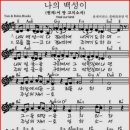 한국선교역사기념관 이미지