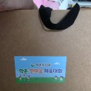 학촌유치원 이미지