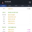 슈붐