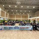 충주시장애인복지관 이미지