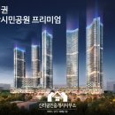 동이공인중개사사무소 이미지