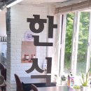 1988쌍문한식뷔페 이미지