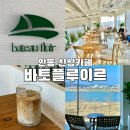 공단로(수상동) 이미지