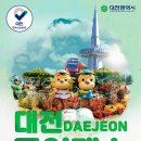 한빛투어 이미지