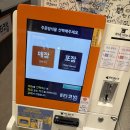 타코랑 오코랑 | [시흥] 시흥 맛집 시흥 타코야끼 맛집 타코방 시흥은계점