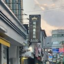메이플트리레스토랑 네이버블로그