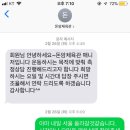투(2J fitness)돈암체육관 | 성신여대헬스장 - 2j fitness(돈암체육관)