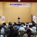 오곡다목적체육관 이미지