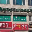 황효섭비뇨기과의원 티스토리