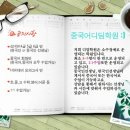 교과 수업(수학,국어,과학 등등 ) 일대일 지도합니다(한국인선생님수업가능합니다) 이미지