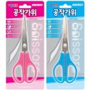 가위나라 - 포항시 북구 | 가위나라