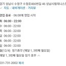 양지테니스장 이미지