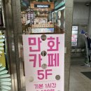 심심푸리북카페사상점