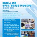 (주)브이브이알 네이버블로그