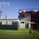 들길펜션 이미지