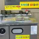 참뼈 | 경북 영천 24시 해장국집 : 참뼈 영천점(솔직후기)