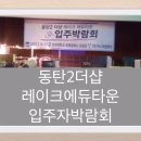 (주)화레이 이미지