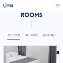 위드울릉 호텔 이미지