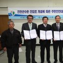 진천선수촌 진입로 이미지