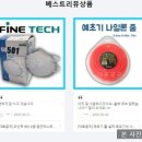 대호철물공구 이미지