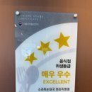 수라옥순대국