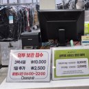 인천공항 외투보관서비스 클린업에어 6일, 12000원 후기!