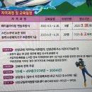 단양군일자리종합지원센터 이미지