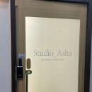 아샤스튜디오