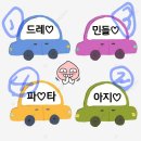 톡톡 퀴즈 이미지