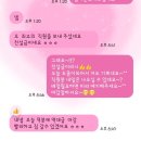 든든한파출부 시흥신천점 이미지