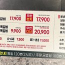 양반갈비 이미지