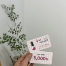 쥬씨뷰티 이미지