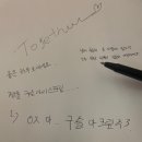 차칸곱창 - 수원시 영통구 매원로12번길 34 | 차칸곱창