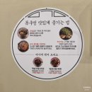 목구멍 연제구점 | &#34;목구멍&#34; 연산동 고기집 솥뚜껑에 구워주는 삼겹살 맛집!