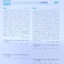 대전남선중학교 | [대전 월평동 영어학원] 겨울방학 성적 향상의 비결? '지투스학원' 소수 정예 밀착 관리의 힘!