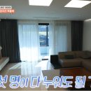 지안 펜션 이미지