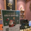 경원홈마트 | 청라마사지 추천 연말 커플 마사지는 벨라타이마사지 에서 받아보세요 ~♡