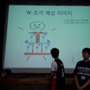 꿈JOBGO 이미지